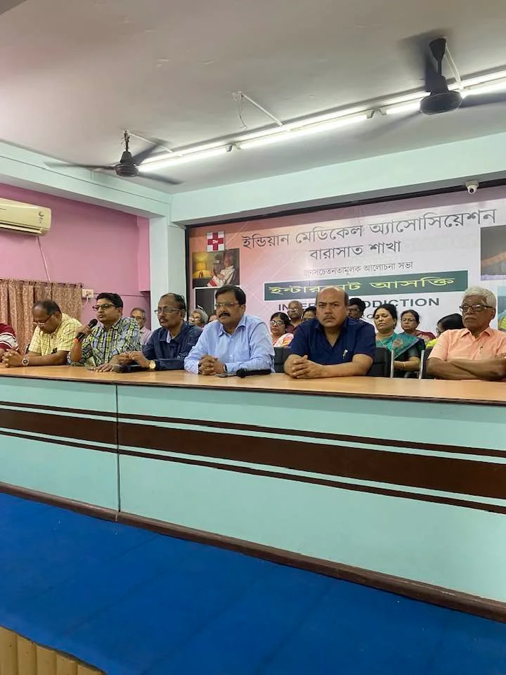 IMA_Barasat_05th_March_01