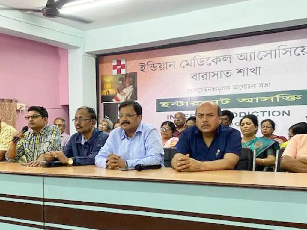 IMA Barasat 5th March